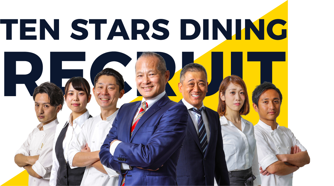 TEN STARS DINING RECRUIT